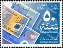 50th Anniversary of the Bank of Lebanon