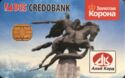 DOS Credobank. Alai Card. Monument