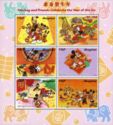 Mickey and Friends Celebrating Chinese Lunar New Year