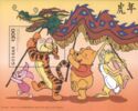 Piglet, Tigger, Winnie the Pooh, Rabbit Carrying the Staff