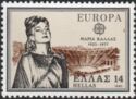 EUROPA/CEPT Personalities - Maria Callas (1923-1977) soprano