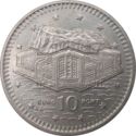 10 Pence (Euro Port - Silver edition)