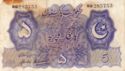 5 Rupees