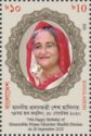 74th Anniversary of Birth of Prime Minister Sheikh Hasina