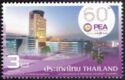 Provincial Electricity Authority, 60th Anniversary