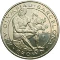 1 Crown (XXV Olympiad - Barcelona)