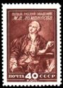 Mikhail V. Lomonosov (1711-1765), Russian Scientist-Polymath