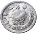 1 Paisa (Birendra वीरेन्द्र)