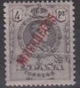 Stamp of Spain overprinted MARRUECOS