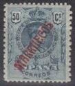 Stamp of Spain oveprinted MARRUECOS