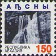 Gech waterfall