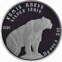 5 Teńge (Silver Irbis)
