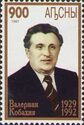 Portrait of politician Valerian Kobakhia (1929-1992)