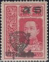 King Vajiravudh Overprinted For Scout Fund (Version I)