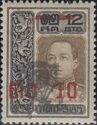 King Vajiravudh Overprinted For Scout Fund (Version I)