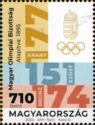 Hungarian Olympic Committee, 125th Anniversary