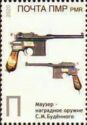 Mauser - Award Weapon of S.M. Budyonny