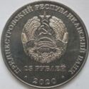 25 Rubles (Hero City Moscow)