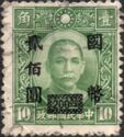 Sun Yatsen Revolutionary (1866-1925)