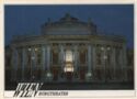 WIEN BURGTHEATER