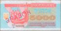 5,000 Karbovantsiv