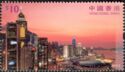HONG KONG 2004 Stamp Expo Tourism No. 1: Nightlife