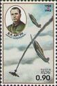 Fighter pilot Victor Argun (1906—1942)