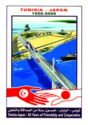 50th Anniversary of the Establishment of the Tunisia-Japanes