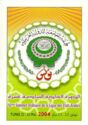 Summit of the League of Arab States : Tunis, Mai 22-23, 2004