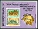 Centenary of the UPU Congress, Paris 1878
