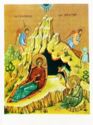 "Jesus - Nativity"