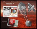 50th Anniversary of the Launch of Venera 7