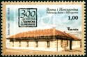 Sultan Ahmet Medrese, Zenica, 300th Anniversary