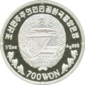 700 Won (European Union Euro Commemoratives. San Marino - Year of Physics)