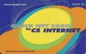 Quick Net Card by Cs Internet