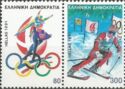 16th Winter Olympic Games