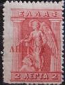 Carmine overprint on Greek issue of 1911