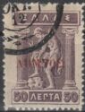 Red overprint on Greek issue of 1911