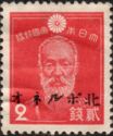 General Maresuke Nogi - overprinted