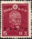 Fleet Admiral Marquis Togo Heihachiro (1847-1934) overprint