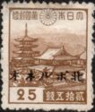 Hōryū-ji Temple - Ikaruga, Nara Prefecture with overprint