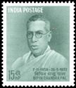 Birth Centenary of Bipin Chandra Pal (1858-1932)