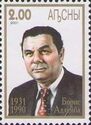 Portrait of politician Boris Adleiba (1931-1990)
