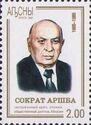 Portrait of doctor and scientist Sokrat Arshba (1905-1985)