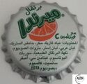 Mirinda Orange