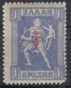 Red Overprint "ET" with Crown