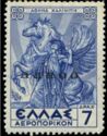 Italian occupation 1941 issue