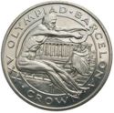 1 Crown (XXV Olympiad Barcelona)