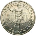 1 Crown (XXV Olympiad Barcelona)