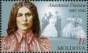 120th Birth Anniversary of Anastasia Dicescu (1887-1945)
